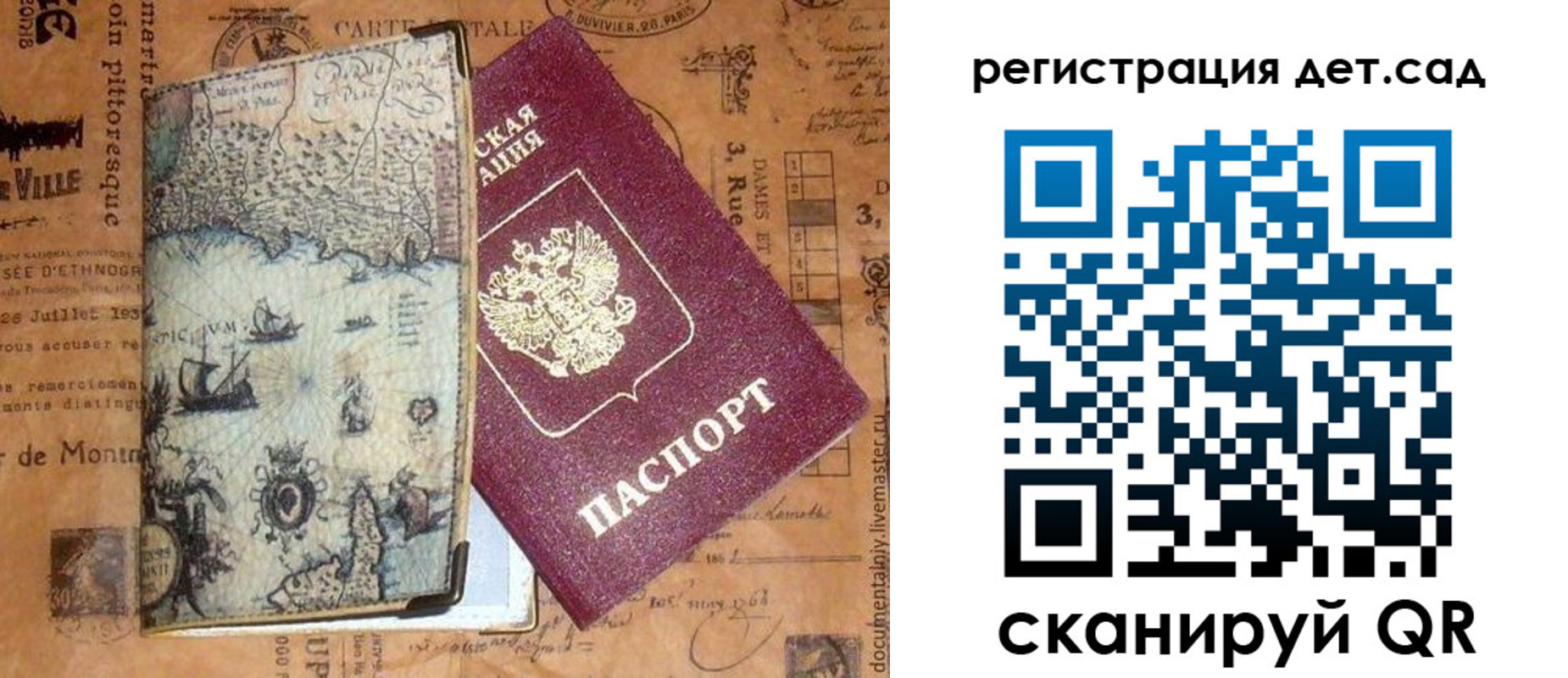 временная регистрация госуслуги в Коряжме